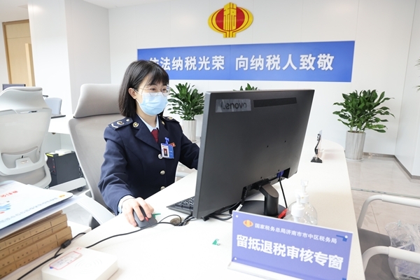 国家税务总局山东省税务局 媒体资讯 【爱济南】8方面46条!济南推出优化税收营商环境创新提升措施