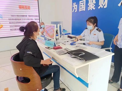 办税服务解难题。