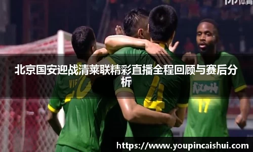 必一运动