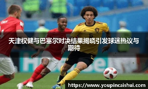 必一运动