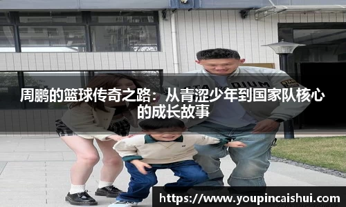 必一运动bsport体育