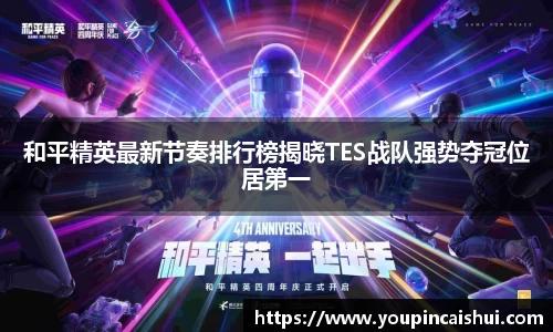 必一运动bsport体育