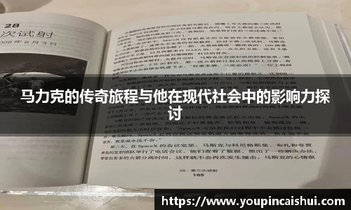 必一运动